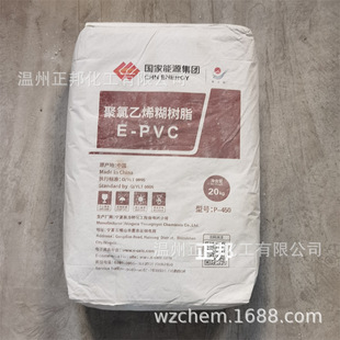 Ӣ���� ������ϩ����֬P-450�����l�ݮaƷ��PVC���Ø�֬ һ��Ʒ