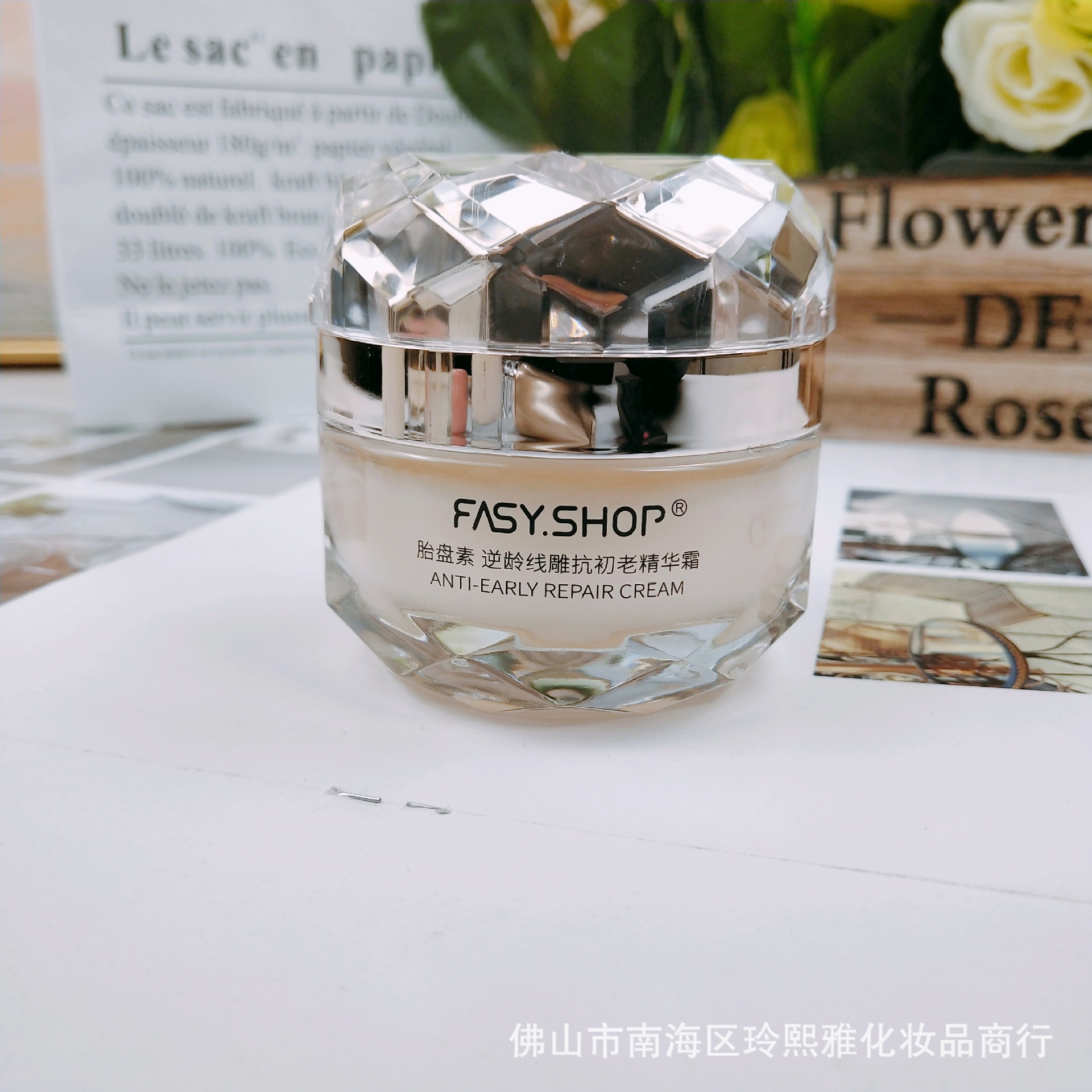에센스 크림 50g