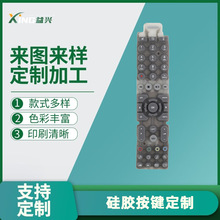 加工硅胶制品密封件异形件硅胶杂件减震密封防滑防水耐高温厂家