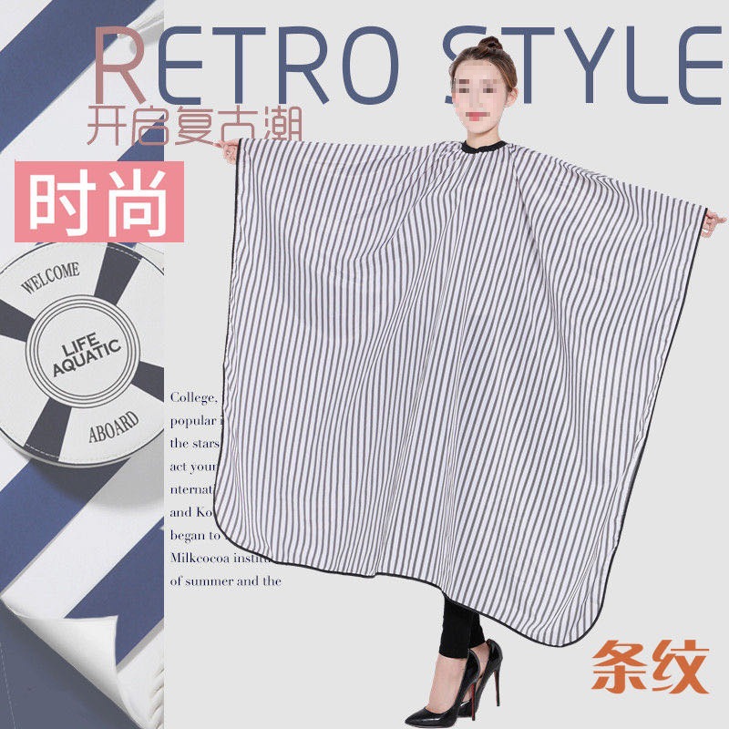 인터넷 연예인 흑백 줄무늬 140*160cm 확대