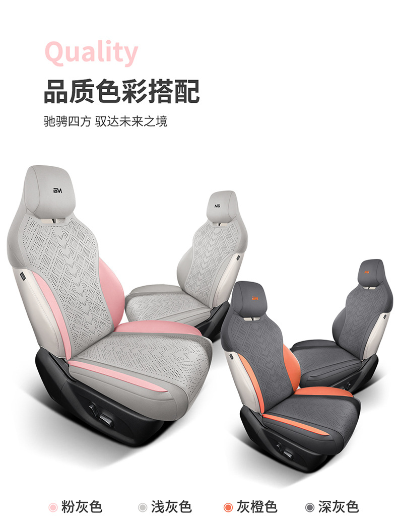 BYD Yuan up Special Seat Cover Semi-enclosed Breathable Perforated Fur Cushion Yuan up Four Seasons Universal Seat Cover