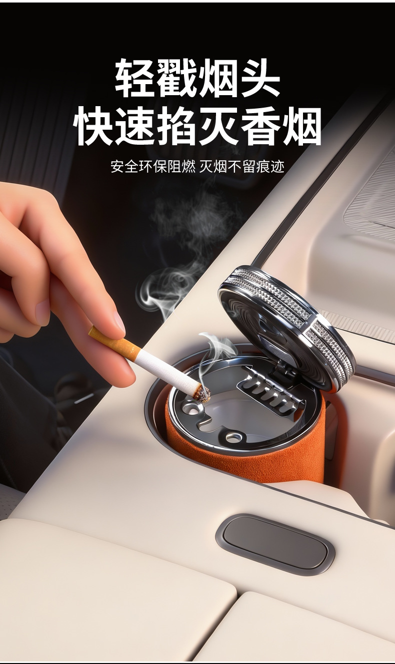 Cross-Border Led Light Ashtray 4S Car Universal Ceramic Ashtray with Suede Practical Car Accessories