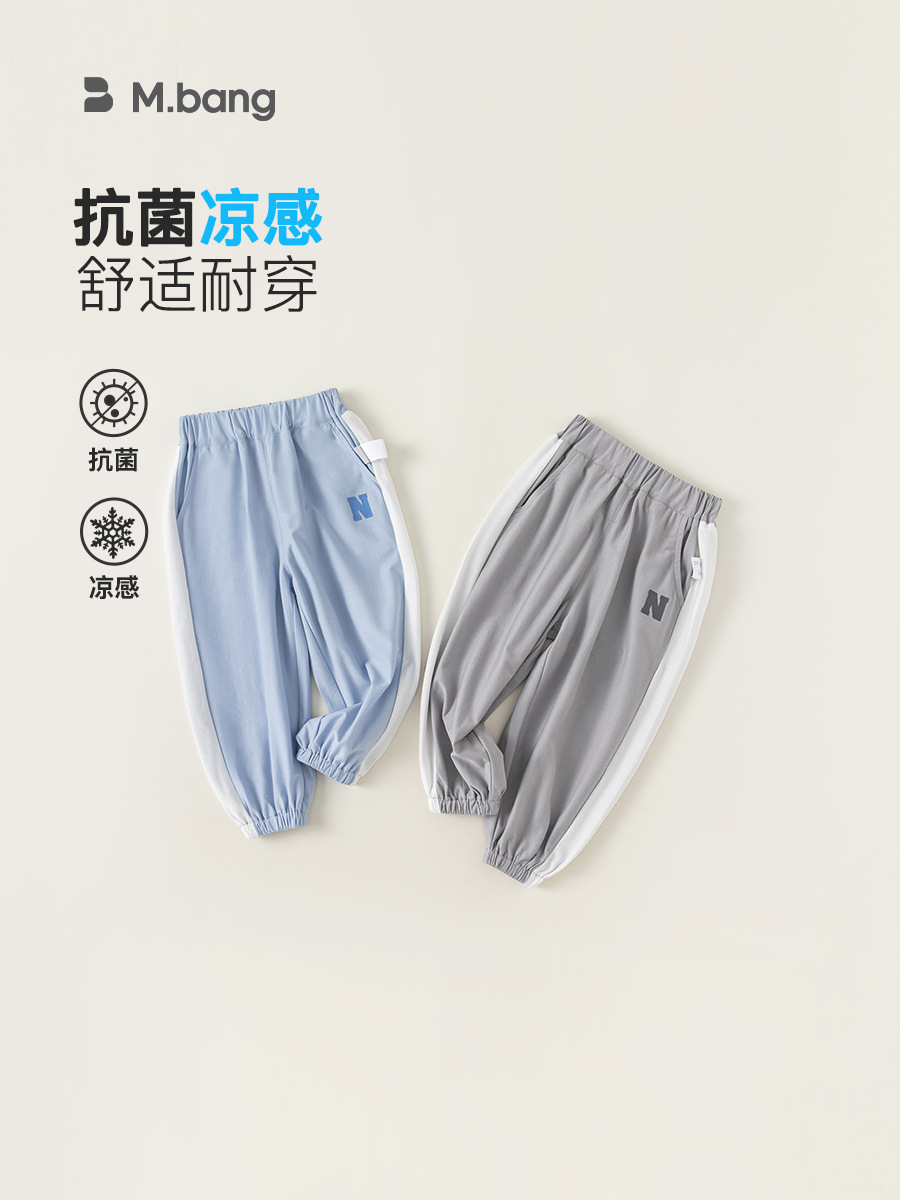 Youbao ropa para niños pantalones anti-mosquitos para niños pantalones finos de verano para niños