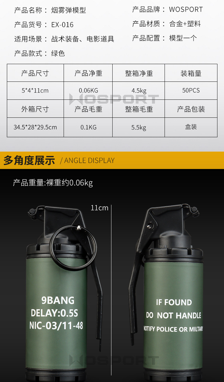 EX-016内页_02.jpg?x-oss-process=image/format,png