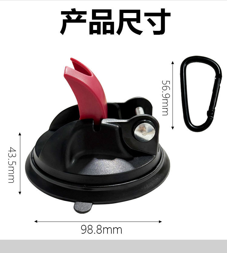 Car Strong Suction Cup Multifunctional with D-Shaped Buckle Electrophoresis Fixed Tent Outdoor Camping Portable Mini