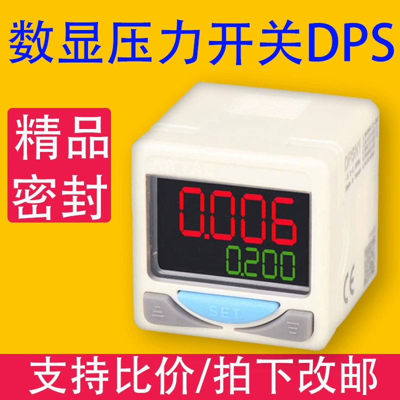 DPSN1 реле давления с цифровым дисплеем Кронштейн манометра панели DPSP1 Положительное отрицательное давление типа Yadoku DPS/DPSLB