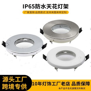 IP65��ˮͲ���MR16Ƕ��ʽ�l���g�N���������F��ˮ�컨��Ͳ���⚤