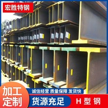 Q355BH��䓚W�˹����IPE���UPN�՘˲��Ӣ��H���UB/UC�������