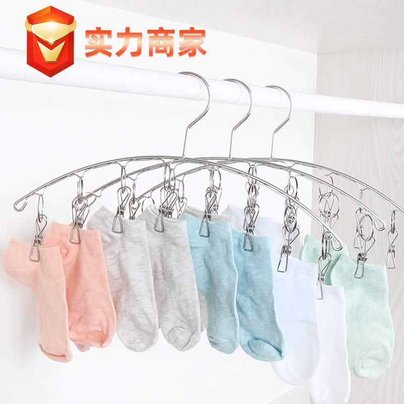 Taicheng Stainless Steel Hosiery Clip Curved Hosiery Rack Multi-clip Socks Hanger Multifunctional Underwear Panty Clip Towel Rack
