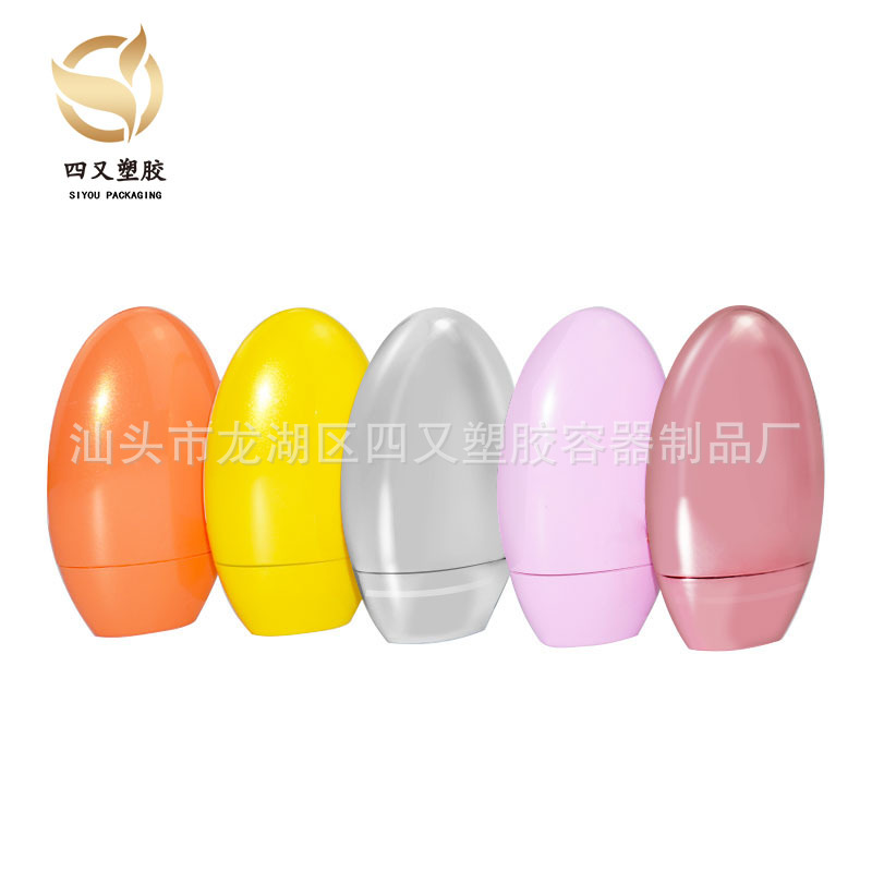 厂家直供隔离霜 护手霜50ml空瓶化妆品包材直售