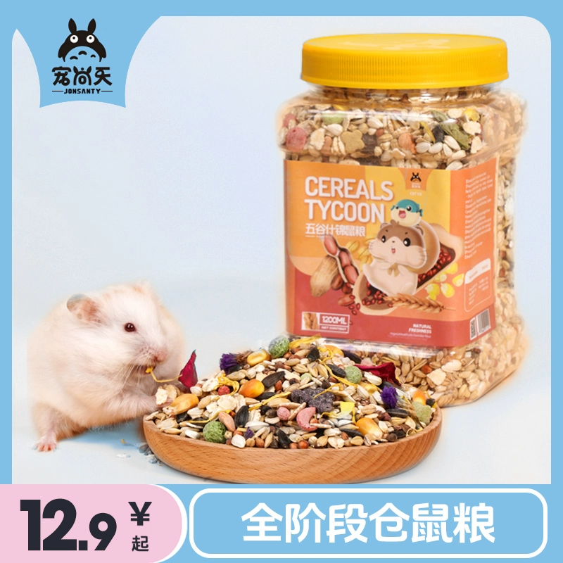 Домашняя еда Хомяка Основные продукты питания