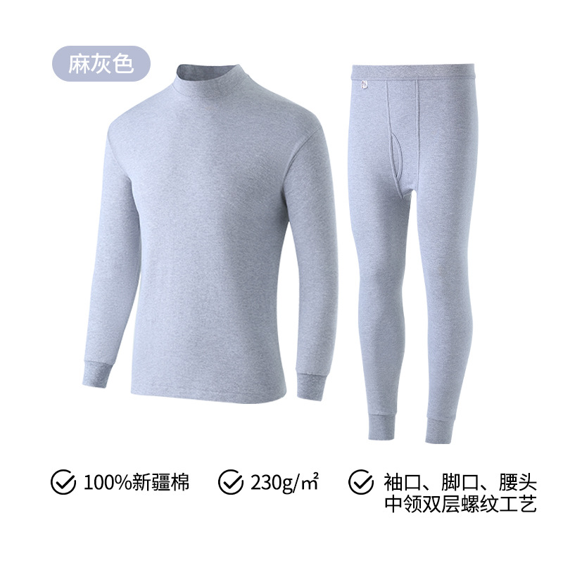 Men's mid-collar set-hemp gray [230g/㎡100% pure cotton]