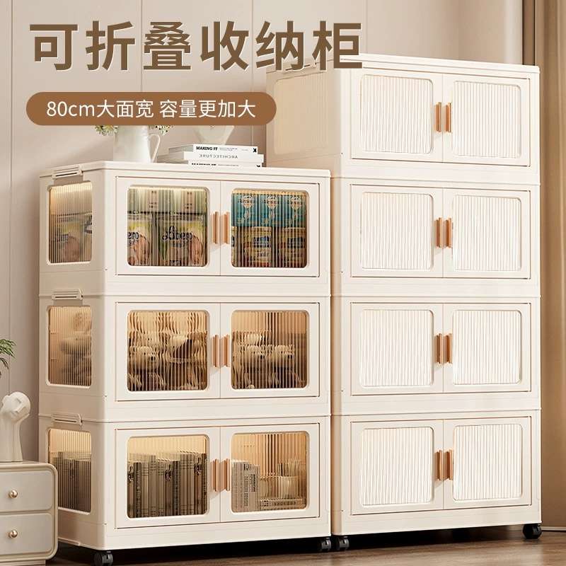 Складной шкаф для хранения домашнего стеганого одеяла для спальни Пластиковая коробка для обработки Многослойные съемные детские игрушки шкафчики