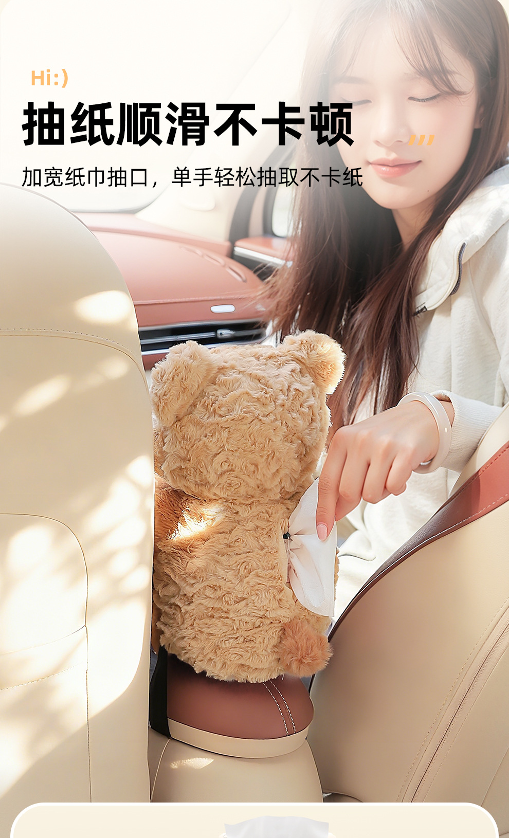 Creative car tissue box and trash bin 2-in-1, car armrest box tissue dispenser, car trash bin, interior car decoration