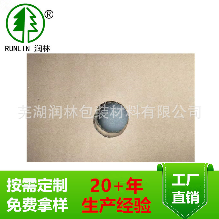 厂家直销特硬蜂窝板纸芯板蜂窝板40mm瓦楞纸折叠环保耐用环保包装