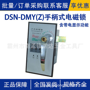 DSN-DMY(Z)�ֱ�ʽ늴��i��������@ʾ���ܣ��߉����늴��i�ֱ�ʽ