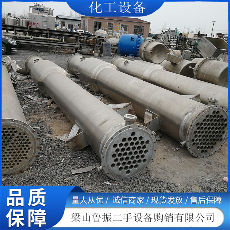 销售现货多效组合废水蒸发器 5吨卧式mvr蒸发器