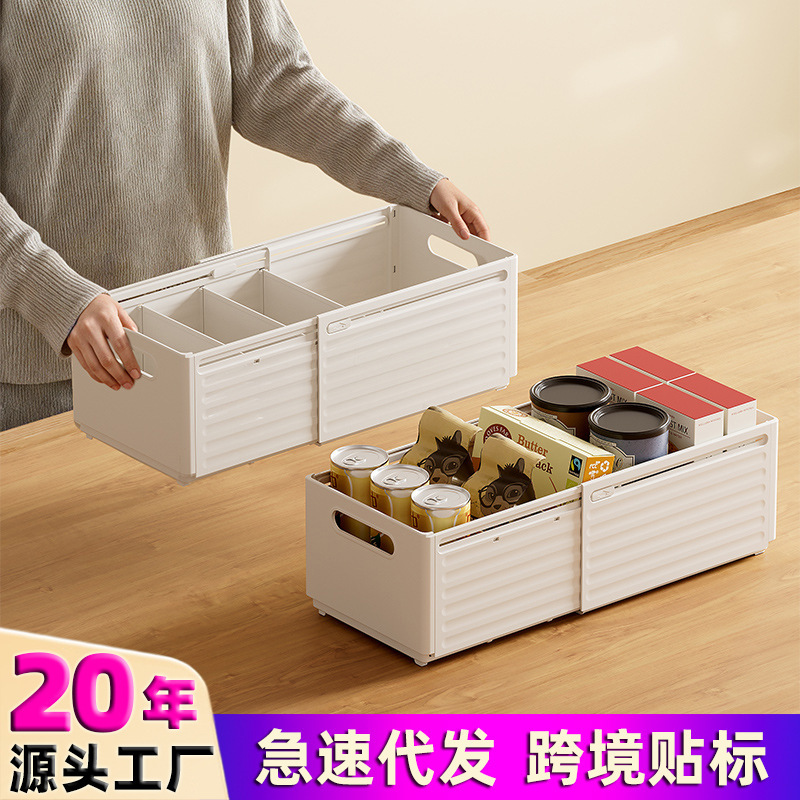 下着、靴下、引き出し仕切り収納ボックス、卓上小物仕分け、薬箱、プラスチック伸縮収納ボックス|undefined