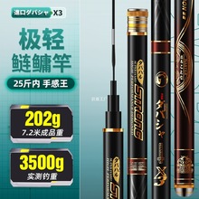魚竿超輕超硬碳素鯽湖庫鰱大達瓦綜合桿日本進口品牌釣魚鱅鯉菱然