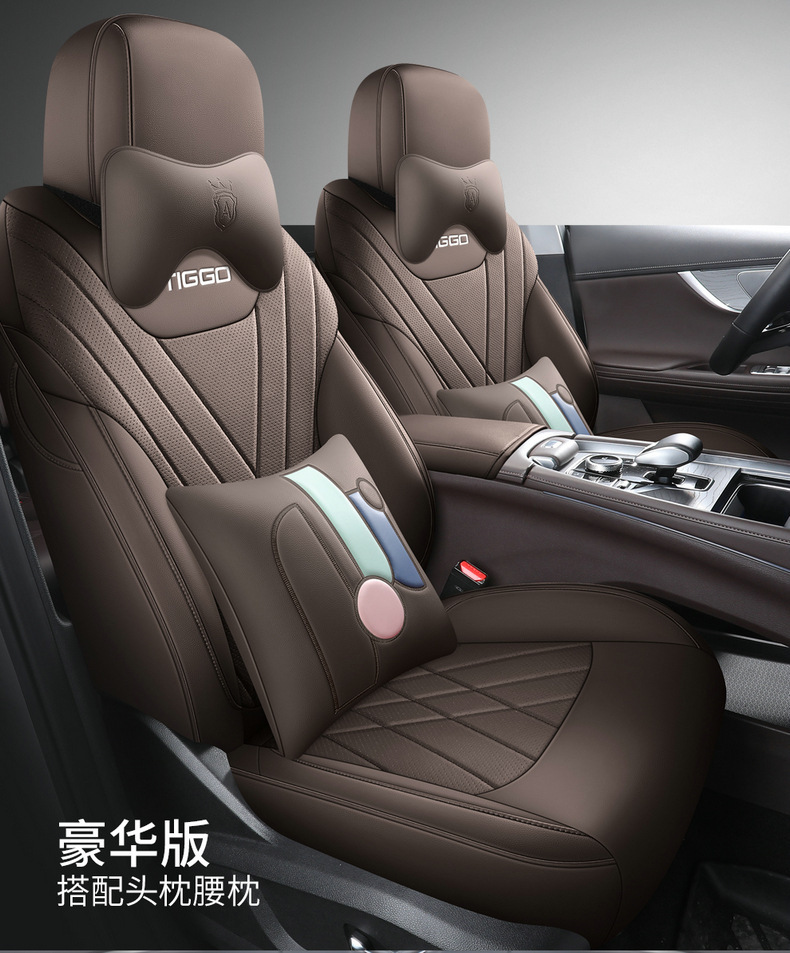 Suitable for Chery Tiggo 8Plus Kunpeng Pro Seat Covers, All-Inclusive Car Seat Cushions, Four-Season Leather Five-Seven Seat Covers and Cushions