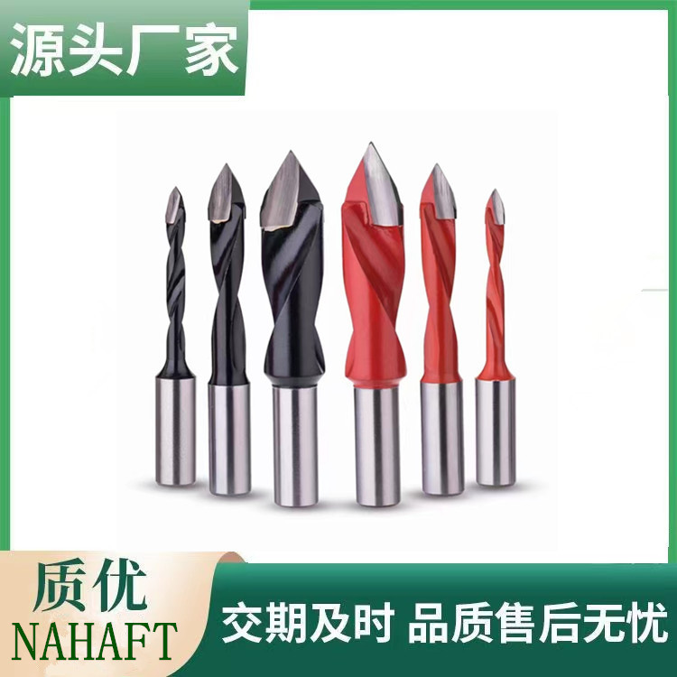 景枫数控排钻合金钻头木工咀正反钻黑色红色皇冠钻通孔盲孔分体钻