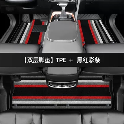 Ring tpe Interior Trim, Universal Foot Pad - double-layer-thickened-tpe-foot-pad-red-color-strip-shinnie-19-21-models-baojun-rs-5