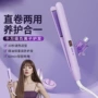 跨境两用陶瓷学生直发器