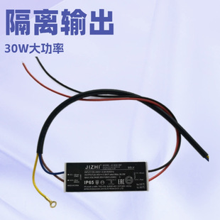 Led Street Light Driver Power Supply Floodlight Industrial and Mining Lamp Waterproof Constant Current Ballast 30W50W60W100W