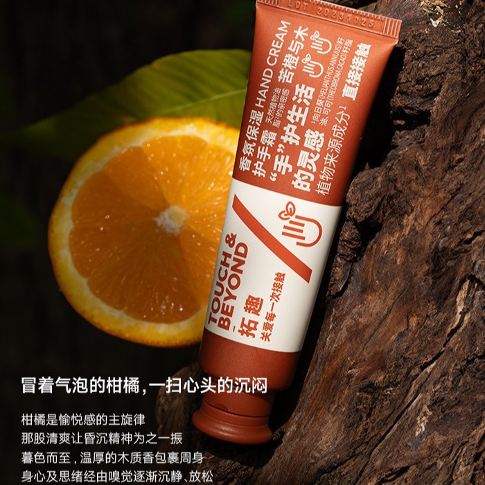 Instant Retail Hot-Selling Items: Facial Mask, Power Strip, Shower Gel, Battery, Data Cable, Eyeliner