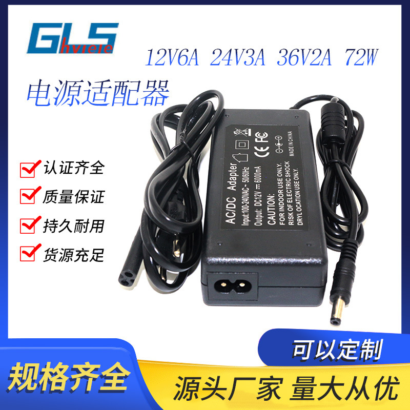 供应桌面式12V6A  15V4A  19V3.4A 24V3A电源适配器欧规美规LED