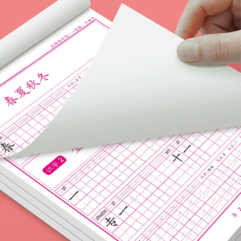 Practicing posts The first two grades, two, and three grades.