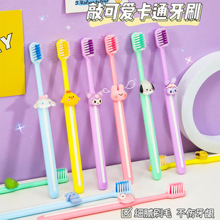 Cute Cartoon Soft Hair Toothbrush Candy Color Student Adult Household Fine Hair Toothbrush Cleaning Toothbrush Single Pack