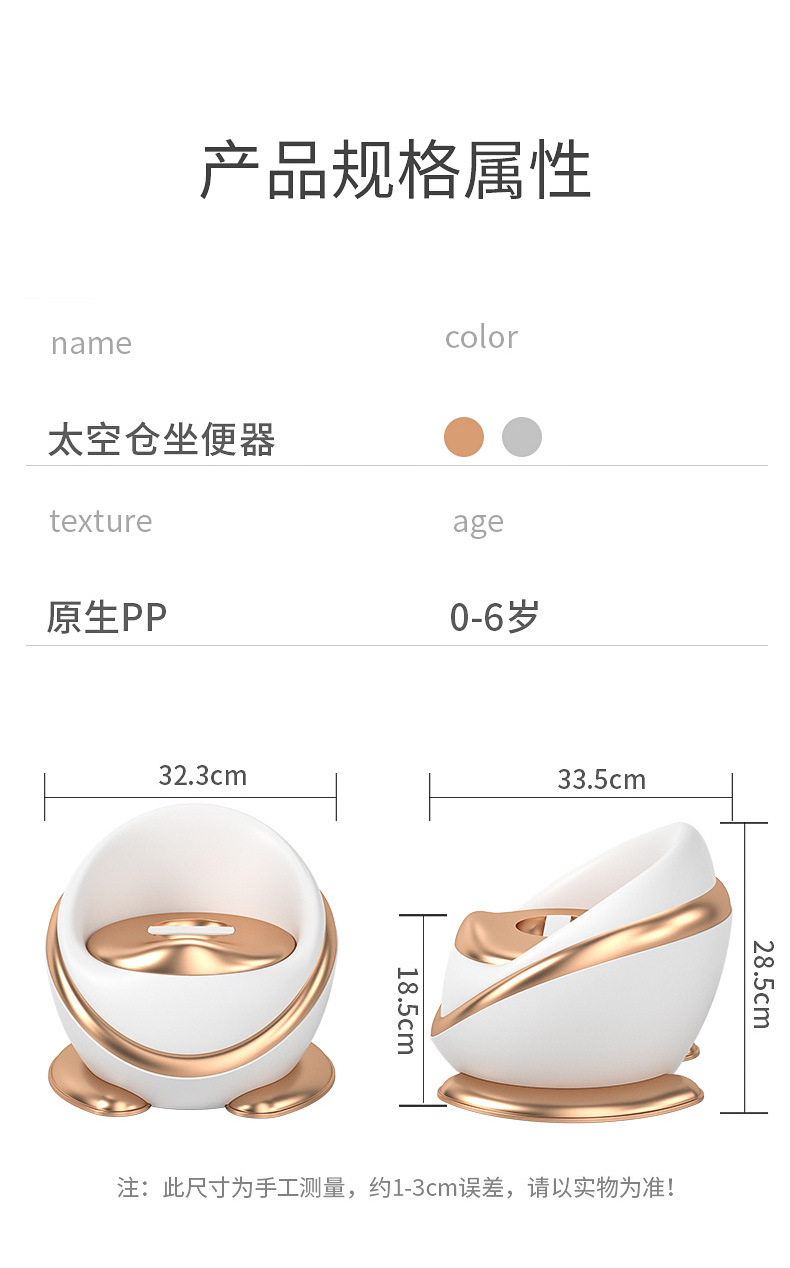 豪华坐便器宝宝加大加厚男女宝宝专用马桶