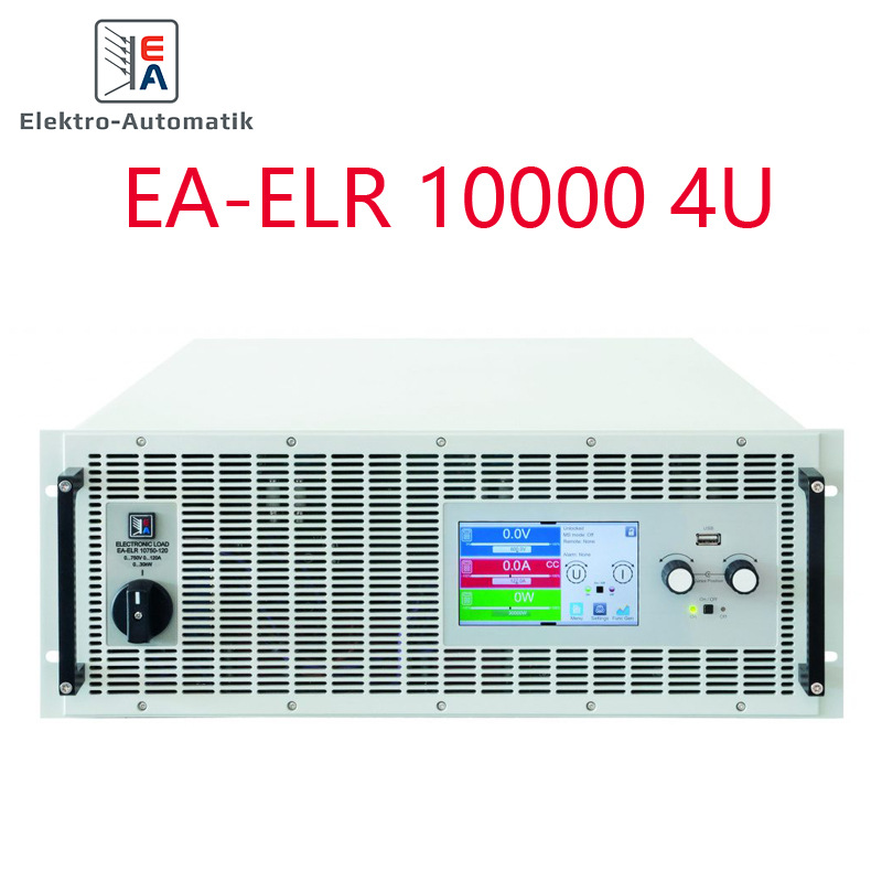 德国EA 可编程能量回馈式直流电子负载 ELR 10000 4U系列