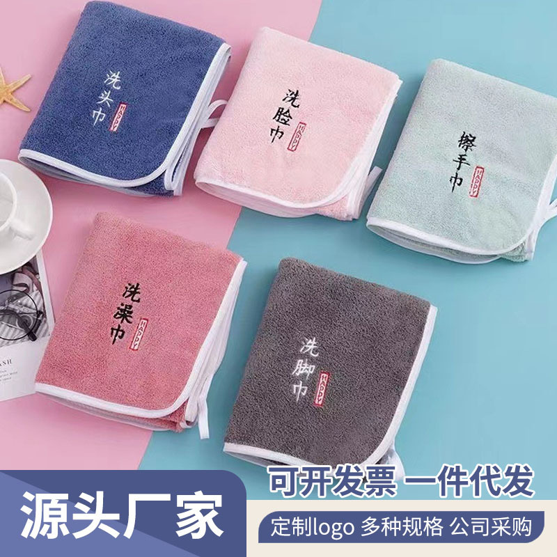 Not easy to fade not easy to lint soft embroidered face towel absorbent thickened dormitory men's and women's towel one-piece delivery Not easy to fade not easy to lint soft embroidered face towel absorbent thickened dormitory men's and women's towel one-piece delivery
