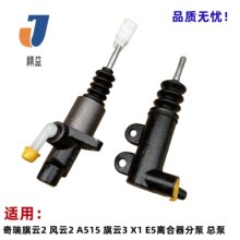 ����2 ����2 A3 A515 ����3 E5 X1������ܱ�����������ֱ�