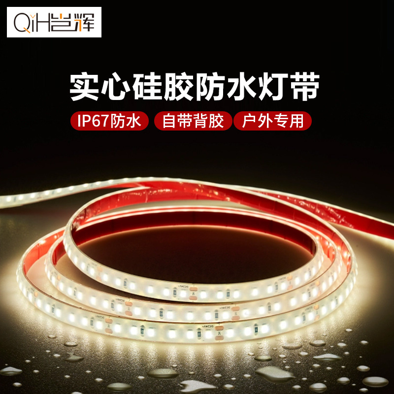Tira de luz tira de led autoadhesiva tira de luz al aire libre silicona ip67 impermeable baja tensión tira de luz suave al aire libre 24v resaltar modelo de ingeniería
