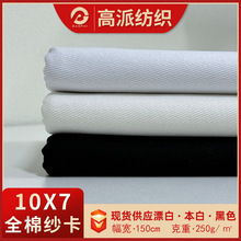 �F؛ȫ��10X7�����Ӻ�б�y���� Ư�� ���� ��ɫ �ִ�ѝ�bӡ���ײ�