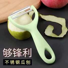 刨子、削皮器;厨房小工具;多功能切菜器
