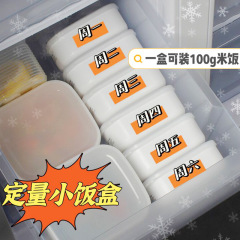 Rice and Grain Storage Container, Microwave Steamer, Office Worker Lunch Box, with Lid, Refrigerator and Fruit Organizer