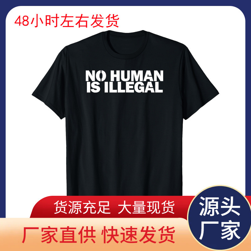 [European Size Cotton t] No Human Is Illegal - Equality Rights T-Shirt Black European and American Plaid Casual