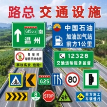 ��ͨ��־��ָ·��ָʾ��������·���������X�巴��S��ֱ�N����