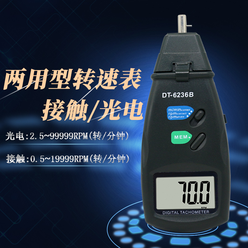 DT6236B.jpg