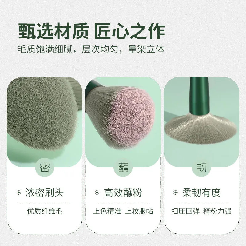Juego completo Sijiqing 13 juegos de pinceles de maquillaje, cepillo de rubor de alto brillo en polvo suelto de lana suave, cepillo de sombra de ojos, herramientas de belleza transfronterizas