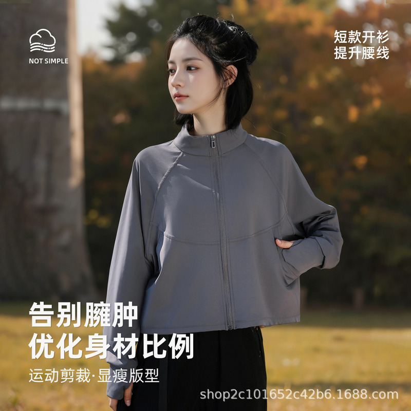 2025 Spring and Autumn New Women's Stand Collar Short Jacket Outdoor Sports Casual Fashion Easiest for Match Cardigan Top