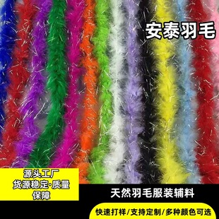 ��ɫ�y�z���u��ë�l DIY �ֹ����� �}�Q�b������b��ë�l