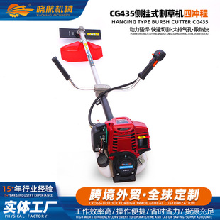 CG435�Ȓ�ʽ��ݙC�ě_�����͸���CCE�J�C�๦�܈@�ֳ��ݙC���l