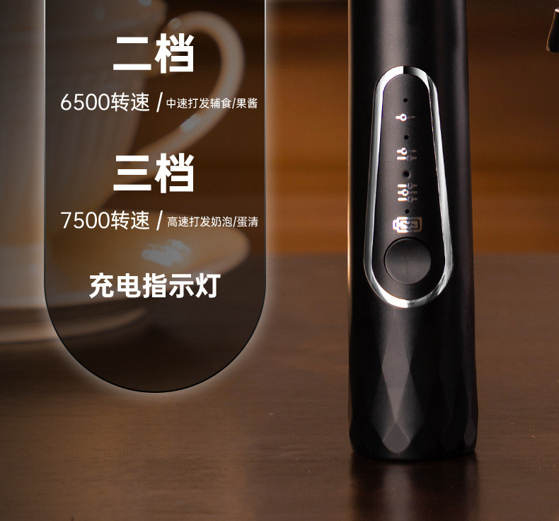 Electric Milk Frother Coffee Frother Household Cream Whipper Handheld Mini Stirring Rod Cordless Egg Beater