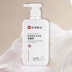 仁和匠心洗面奶学生洁肤氨基酸净颜洁面乳150g