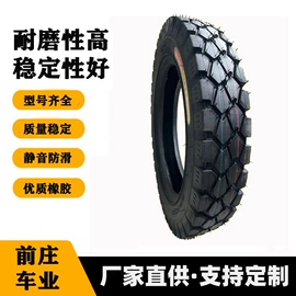 电动车轮胎;农用车轮胎;其他轮胎